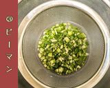 チキンカレーライス【かなえの森】作り方3写真