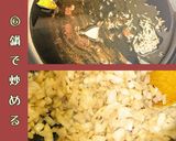 チキンカレーライス【かなえの森】作り方6写真