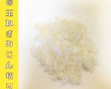 レンコンはさみ揚げ【かなえの森】作り方3写真