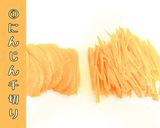 にんじんかいわれラペ【かなえの森】作り方1写真