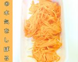 にんじんかいわれラペ【かなえの森】作り方4写真