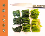 ほうれん草のカレー炒め【かなえの森】作り方3写真