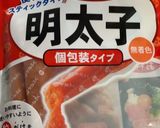 明太子クリームパスタ作り方3写真