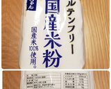 あずきと抹茶ホワイトチョコ米粉蒸しケーキ作り方8写真