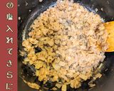 チキンカレーライス【かなえの森】作り方7写真