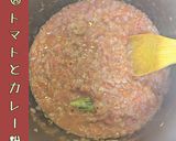 チキンカレーライス【かなえの森】作り方8写真