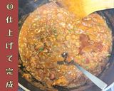 チキンカレーライス【かなえの森】作り方11写真