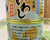 イワシ缶の味噌味と葱のカレー作り方9写真