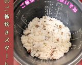 チキンカレーライス【かなえの森】作り方1写真