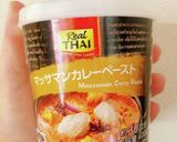 マッサマンカレー(無添加)作り方3写真