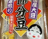 大豆の甘辛炒め作り方1写真