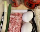 ひき肉入り　定番チャーハン14作り方1写真