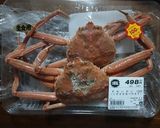 【覚書】簡単かに酢作り方1写真