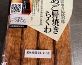 ☆ごぼちくとブロッコリーの甘辛炒め☆作り方1写真