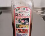 ドライカレー（肉なし）作り方13写真