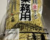 残り物で簡単★豆乳坦々麺作り方1写真