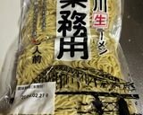 残り物で簡単★豆乳坦々麺作り方1写真