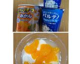 バナナヨーグルト☆作り方6写真
