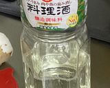 5分で出来る長ねぎとおかかでネギふりかけ作り方10写真