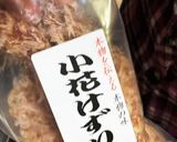5分で出来る長ねぎとおかかでネギふりかけ作り方11写真