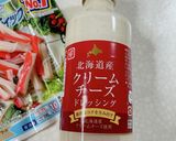 水菜とカニカマのサラダ作り方11写真