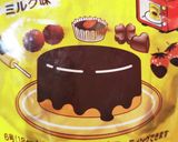 バレンタインチョコ作り方1写真