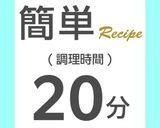 【ポリ袋で簡単】菜の花と卵のサラダ作り方1写真