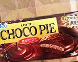 バレンタインに♡チョコパイ簡単プチケーキ作り方1写真