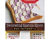 オープンおむすび21種★おにぎりDAYS作り方58写真