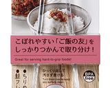 オープンおむすび21種★おにぎりDAYS作り方57写真
