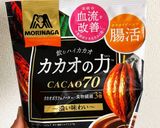 甘さ控えめ豆乳ビスケットとろりティラミス作り方9写真