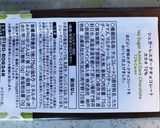 簡単☆乳不使用 クランチチョコレート作り方10写真