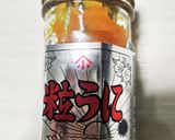 夜の當に!ウニとクリームチーズの三角春巻作り方1写真