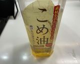 男の簡単お豆腐混ぜ混ぜ焼き〜作り方9写真