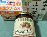 ハレクラニ風 ふわふわスフレパンケーキ作り方13写真