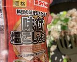 ソースが決め手のカレーチャーハン 17作り方17写真