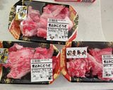 牛すじ煮込みin蒟蒻大根作り方1写真