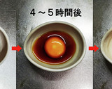 卵黄の醤油漬けと鶏そぼろのおにぎり作り方3写真