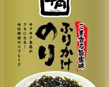 納豆たまご×牛角ふりかけのりご飯作り方4写真