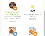 ノンオイル!ノンフラワー!簡単ショコラ作り方5写真