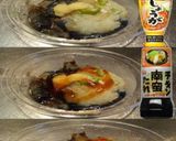 美味ドレと南蛮おろし生姜で茄子の揚げ浸し作り方1写真