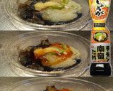 美味ドレと南蛮おろし生姜で茄子の揚げ浸し作り方1写真