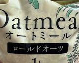 甘食風♡オートミールクッキー作り方4写真