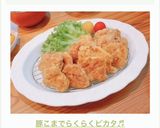 豚こまでらくらくピカタ♬作り方10写真