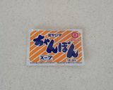 市販のスープを使ったバリうまチャンポン作り方2写真