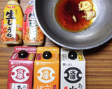 ヨウサマの減塩鰹（かつお）たたき作り方3写真
