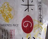 もっちり♪揚げじゃが作り方1写真
