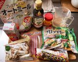 オートミールのトマトリゾット作り方1写真