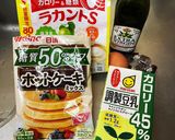低糖質フォンダンショコラ簡単作り方1写真