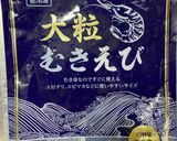 発酵調味料で腸活エビチリ作り方1写真